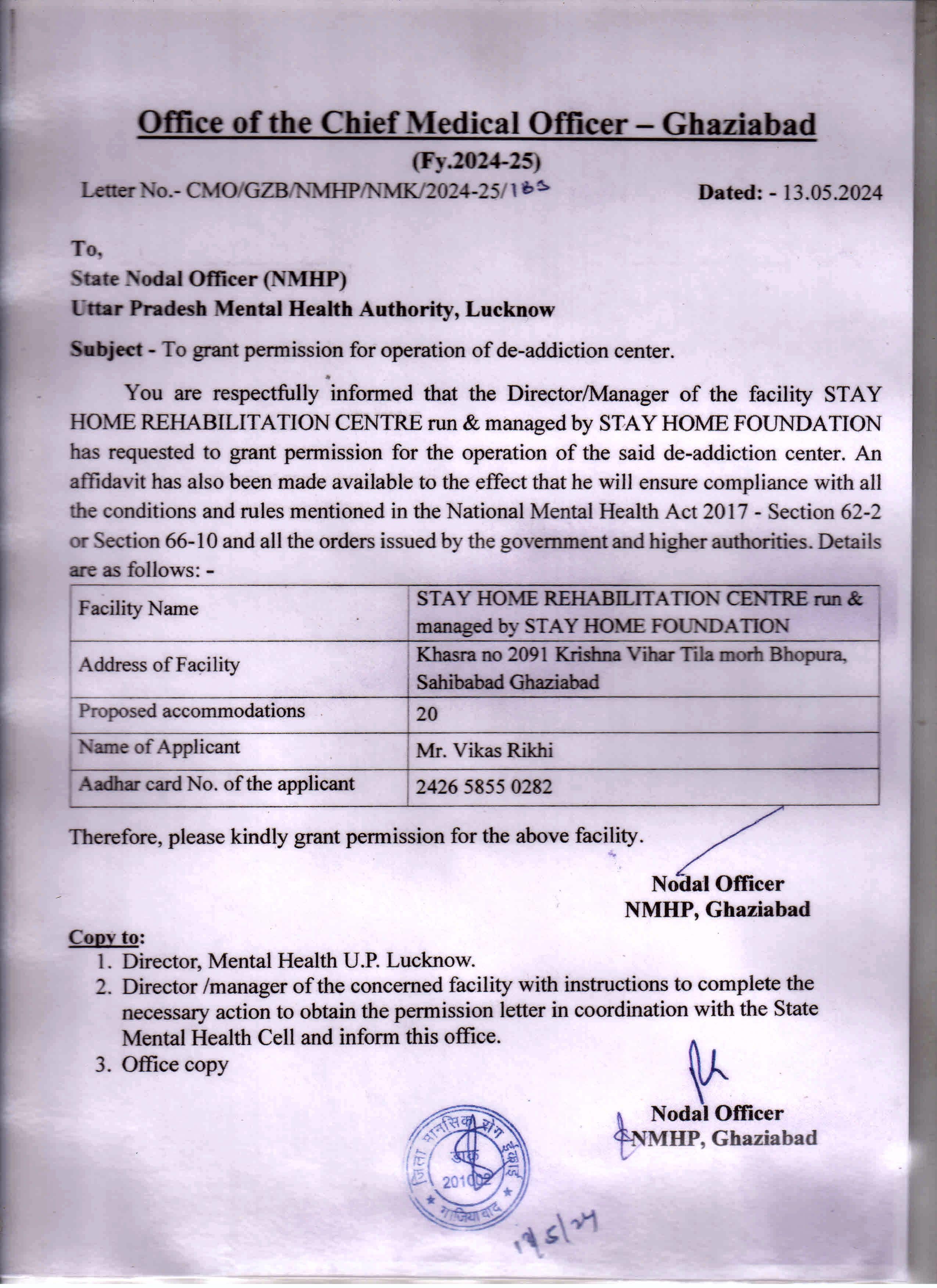 Certificate by State Mental Health Authority